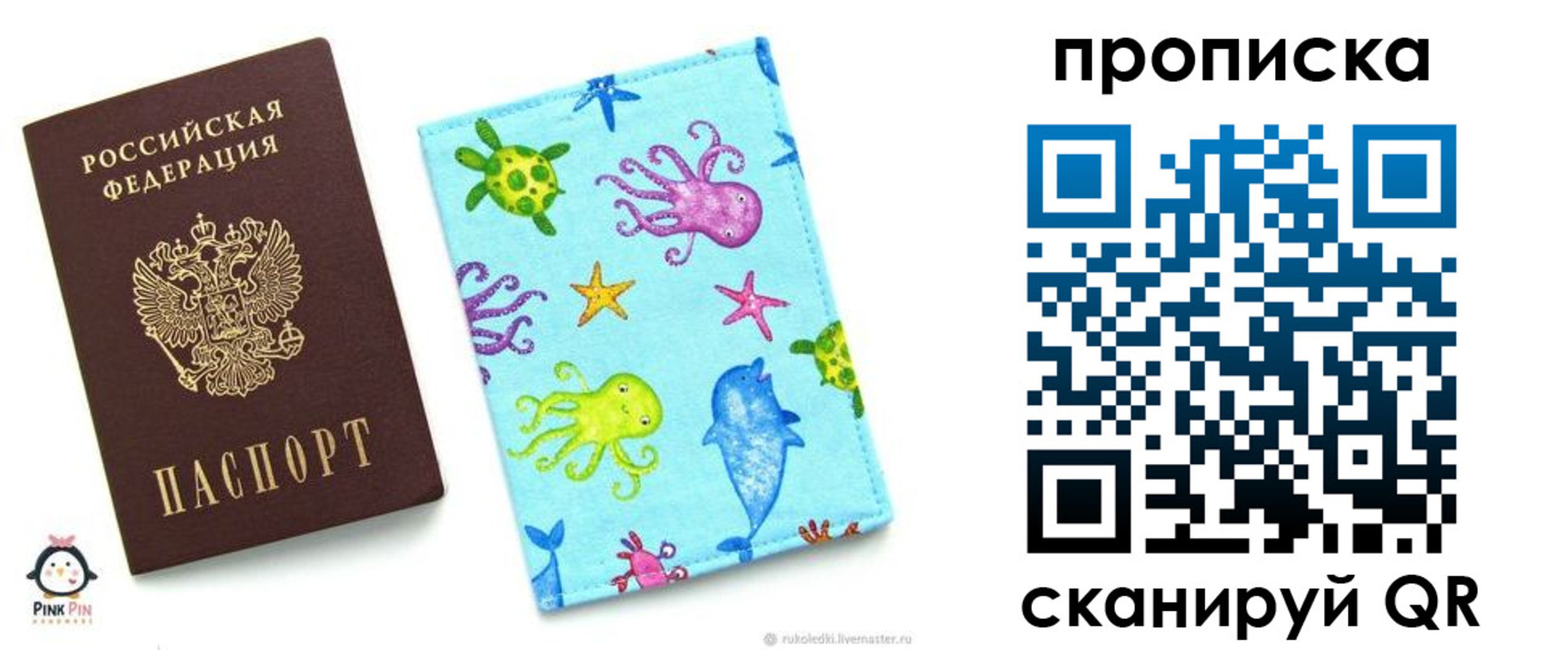 регистрация для школы в Когалыме