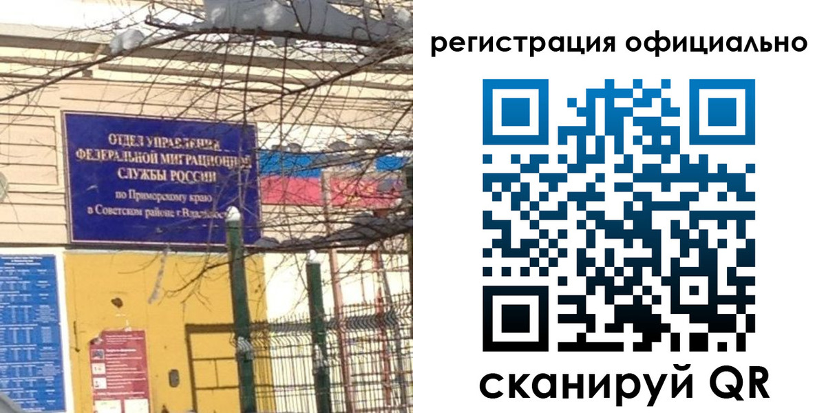 где прописаться в Когалыме