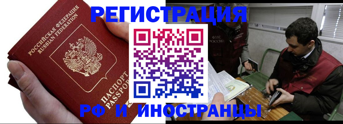 регистрация в Когалыме